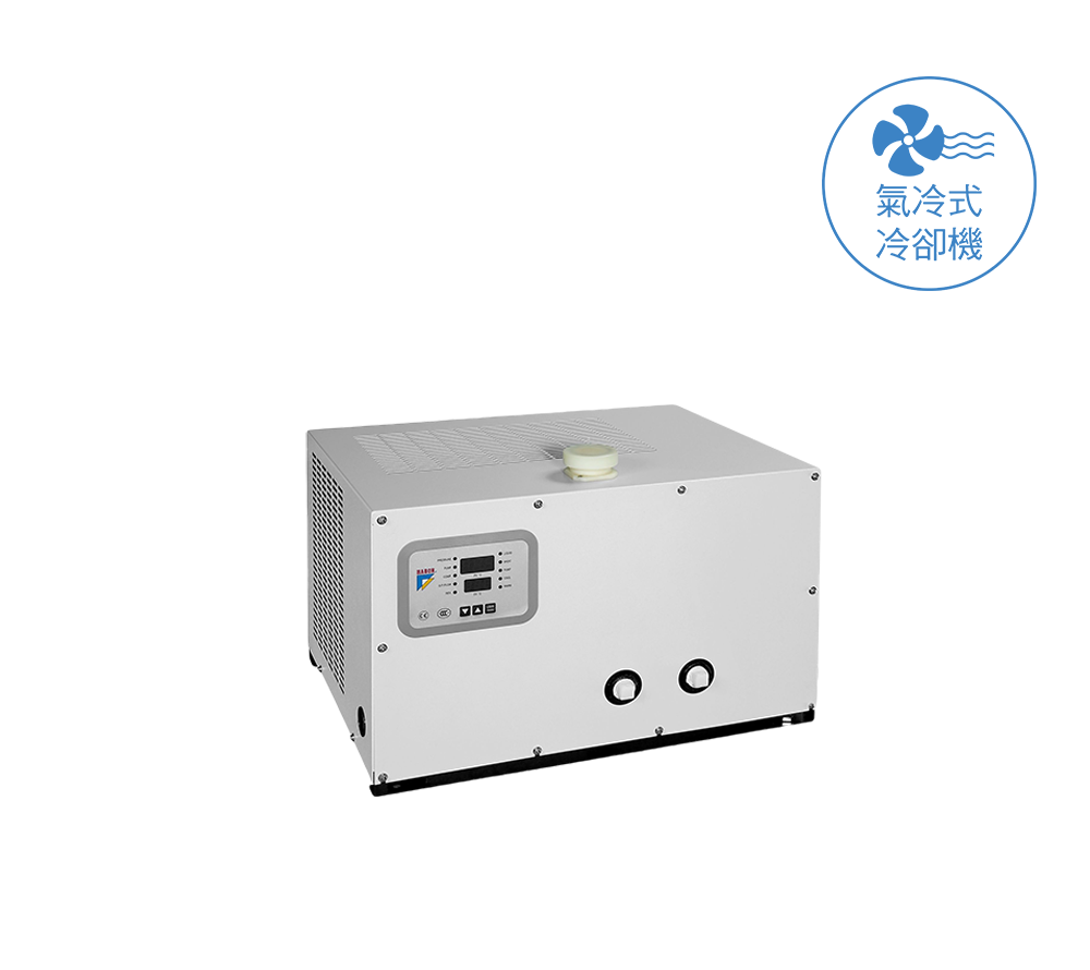 水冷卻機